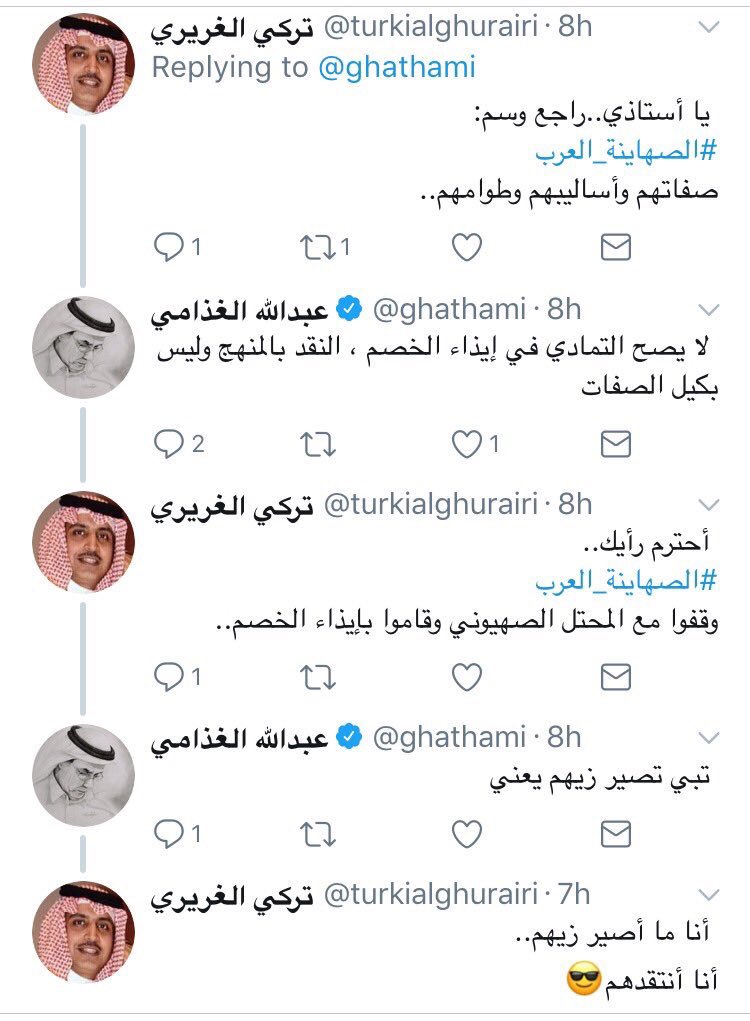 Ibnukenana's tweet photo. قال سهم بن كنانة: ومرد الغذامي على مهاجمة "الصحوة"، مضخّماً فيها كل هفوة، ومتجاهلاً كل مزيّة حلوة، متهماً المتدينين بالتكلّس، وزاعماً أنهم مصابون بالتوجّس، وفي الوقت الذي كان ينفث عليهم من شواظه، كان يرفأ قومه بأحسن ألفاظه، متظاهراً إذا أخطؤوا بالحياد، ومستبدلاً الورَع بالانتقاد. https://t.co/cft4VZpRUd