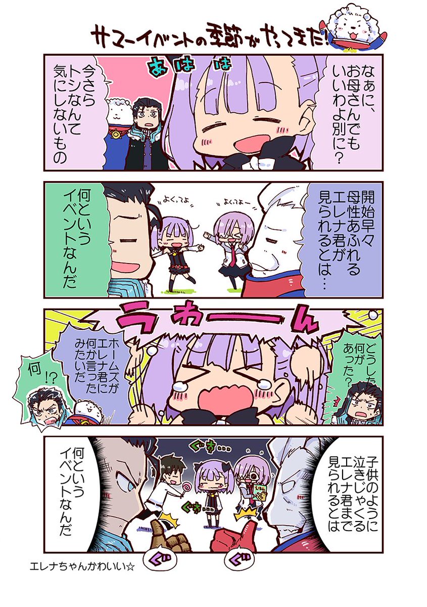 今年は夏コミ後あまり漫画や絵をアップできなかったのが心残りです
#2017年自分が選ぶ今年の4枚 