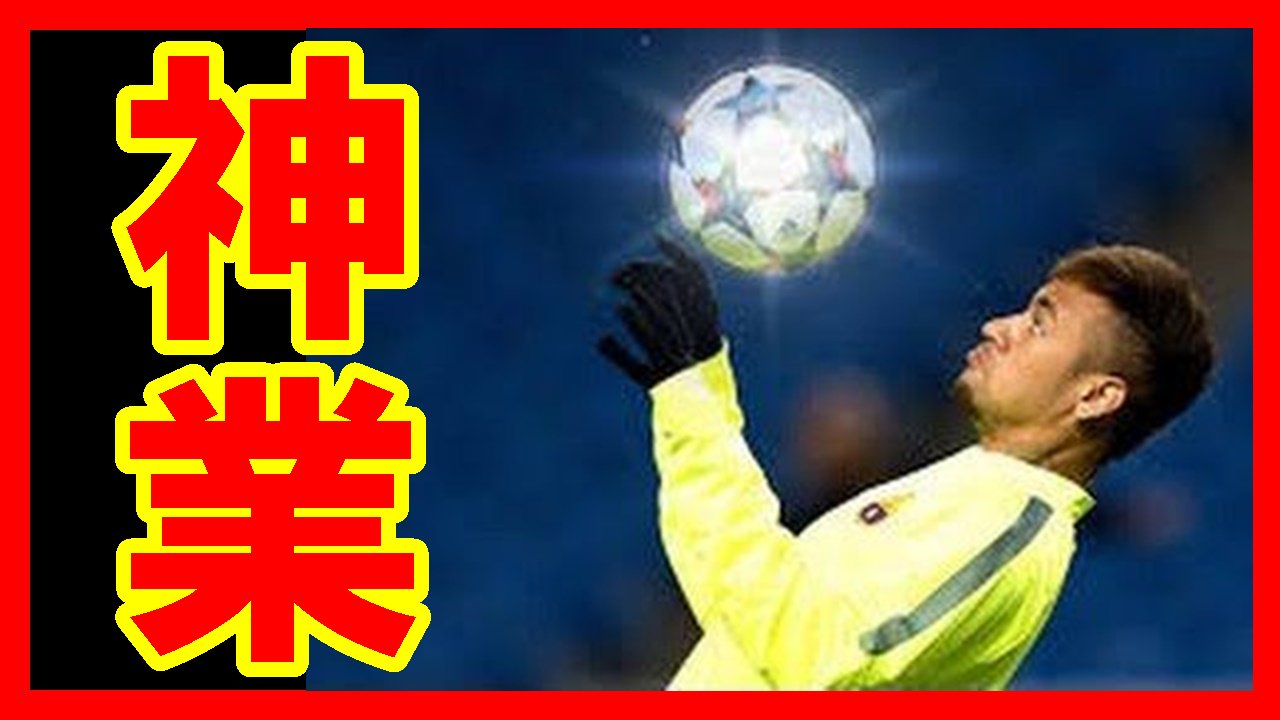 筋トレbgm 筋トレ Bgm ネイマール のトレーニング リフティング がカッコ良すぎる サッカー界のスーパースター ブラジル代表のネイマール選手 そのトレーニング風景を公開します 日常生活でのリフティングがカッコ良すぎる T Co Pgm8n08dap