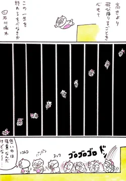 画像 / Picture