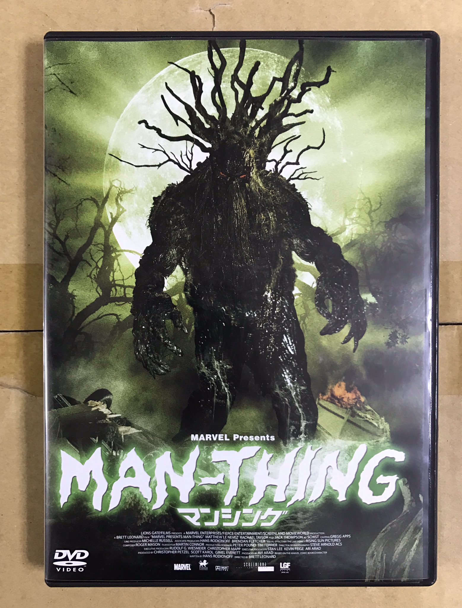 【セル版】MARVEL Presents 巨大怪物 マンシング('05米)
