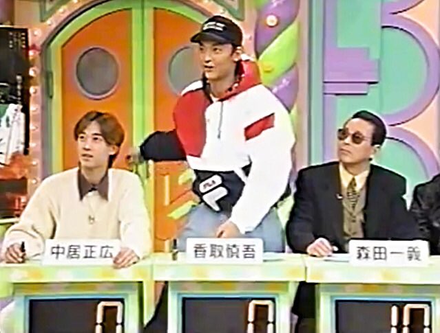タモリの名言 中居正広 香取慎吾 タモリ いいとも タモリの名言 中居正広 香取慎吾 タモリ いいとも