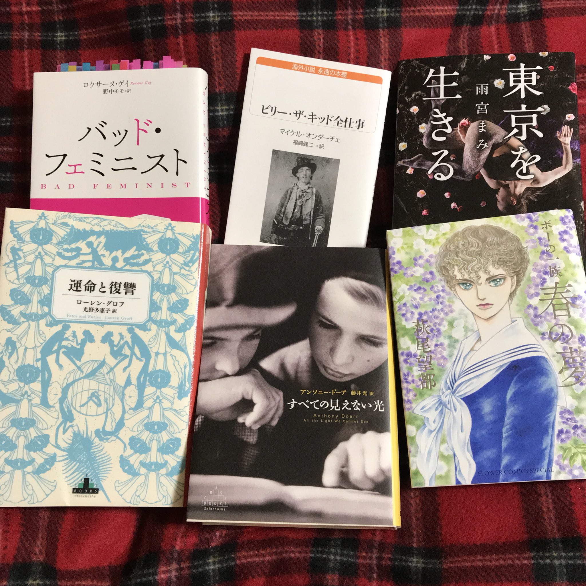 17年の本ベスト約10冊 Twitter Search Twitter