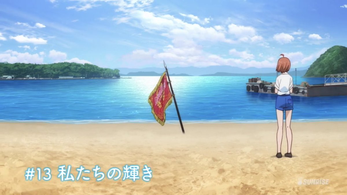 ラブライブサンシャイン2期13話