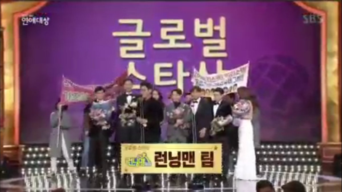 heyitscccjjj's tweet photo. RUNNING MAN GLOBAL STAR AWARD! WOOOOH PARTY PARTY #2017SBSEntertainmentAwards #RunningMan https://t.co/ngtintyzi2