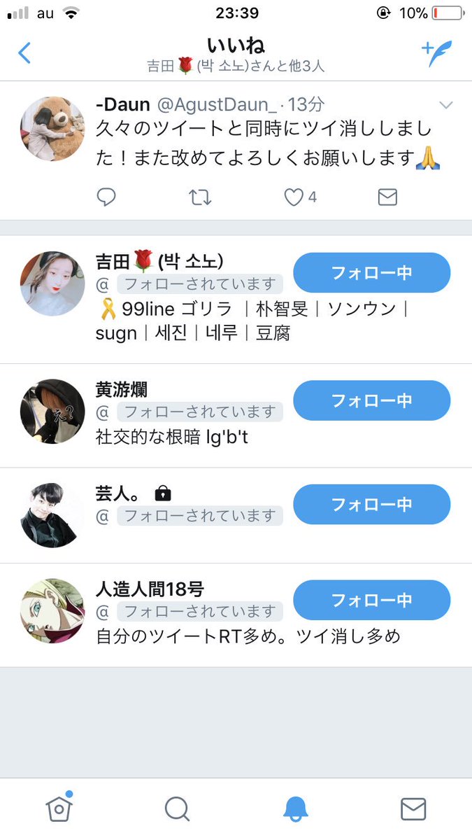 AgustDaun_'s tweet photo. こんな久々にツイートしたのに反応滅茶苦茶早かった…嬉しい泣 https://t.co/EvRr6yCAsT
