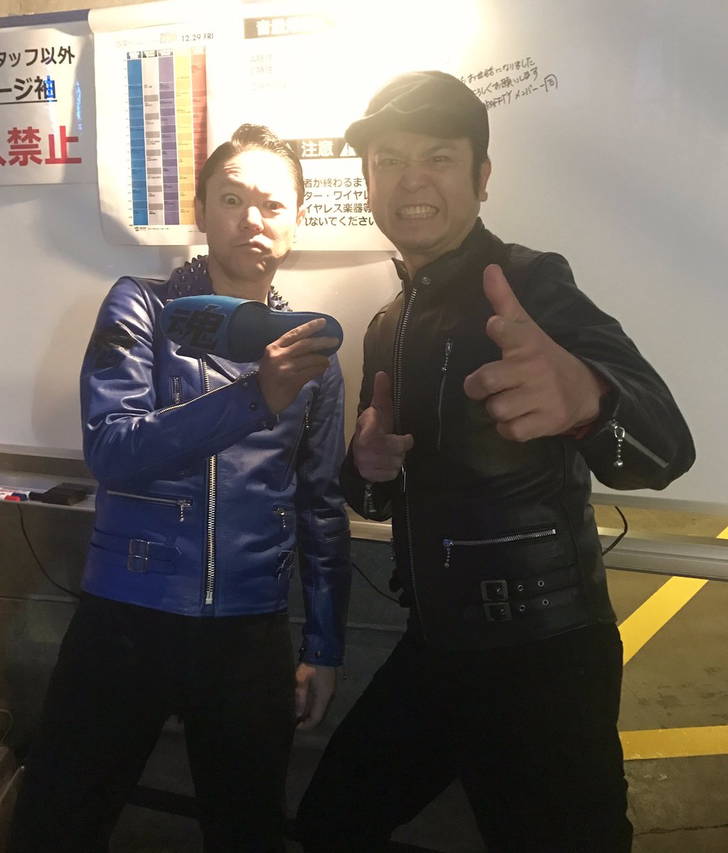 小園竜一 Twitter પર ライブ後スパークリングワインをしこたま飲むオジサン達 楽しいライブ納めでした Cdj17 出番直前ステージ裏
