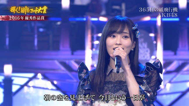 第59回 輝く 日本レコード大賞 で大賞を初受賞 ヾ W W ﾉ 芸能リアルタイムのblog