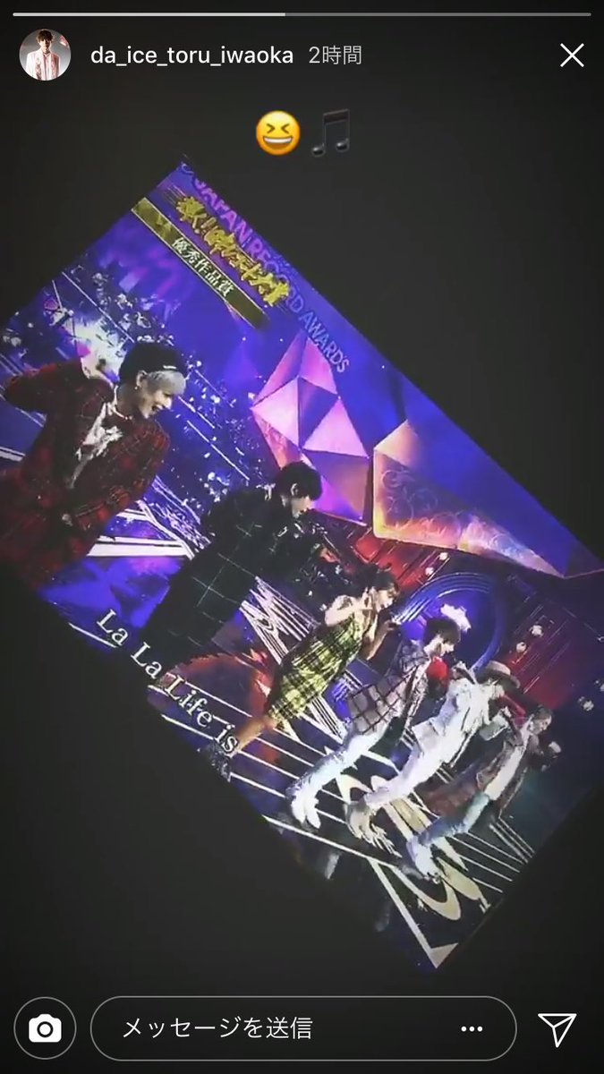 徹くーーん❤
#da_ice