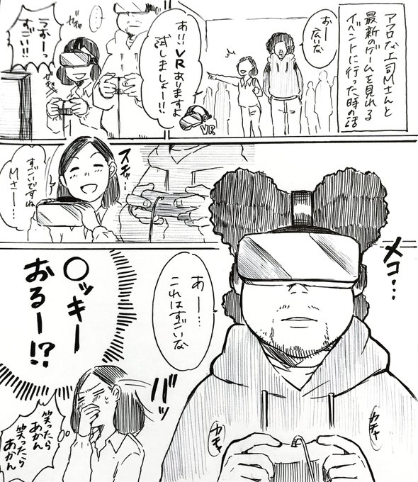 ディズニー を含むマンガ一覧 古い順 ツイコミ 仮 ディズニー を含むマンガ一覧 古い順 ツイコミ 仮