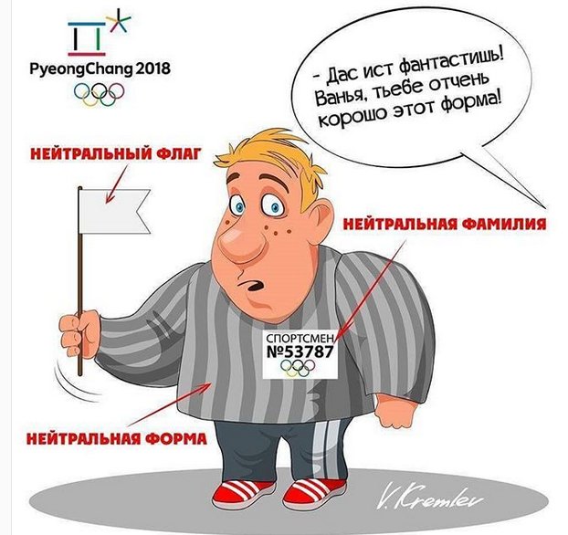 Знаковое и самое запоминающееся видео 2017 года по версии Цензор.НЕТ - Цензор.НЕТ 9799