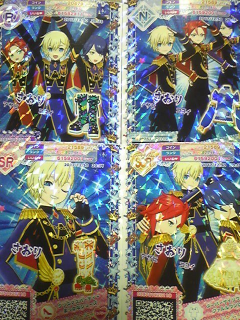 桃野沙織 女児おもちゃ ぬりえコレクター A Twitter 男プリ１回プレイと連コインの結果 コヨイとアサヒのトモチケ出た どっちもサイン入ってるけど サインなしのもあるのね プリチケのポーズは女子プリでもおなじみのやつと 新規ポーズが出た ショウゴの