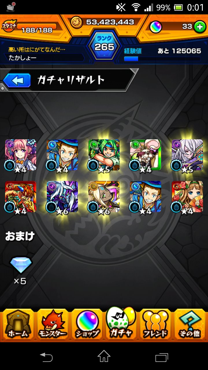 たかしょー 趣味垢 Syo Twitter