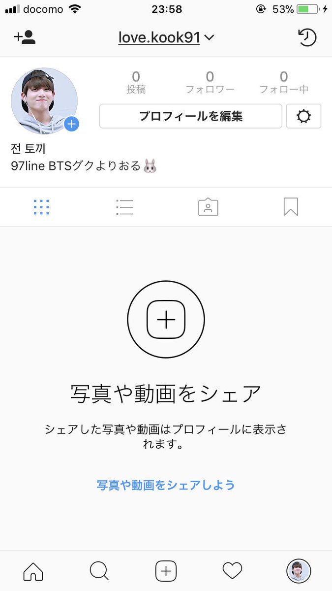 ebs_9008's tweet photo. インスタK-POPアカウント作りました！ぜひ繋がりたいです！

#インスタ繋がってくれる人RT 
#インスタやってるけーぽぺんRT 
#インスタやってる韓国好きな人RT 
#インスタやってるARMYRT 
#ARMYさんと繋がりたい https://t.co/faRXBdIef6