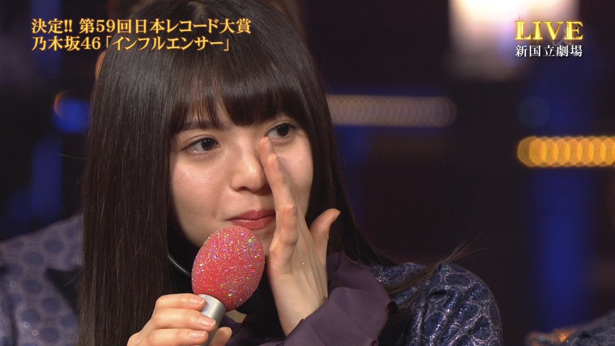 nogimemory46's tweet photo. 【乃木坂46】【日本レコード大賞】『第59回日本レコード大賞』乃木坂46受賞ｷﾀ━━━(ﾟ∀ﾟ).━━━!!!おめでとうぉおお☆ https://t.co/SDF3oRzL2U #乃木坂46 #日本レコード大賞 https://t.co/JZ9j9QKuVF