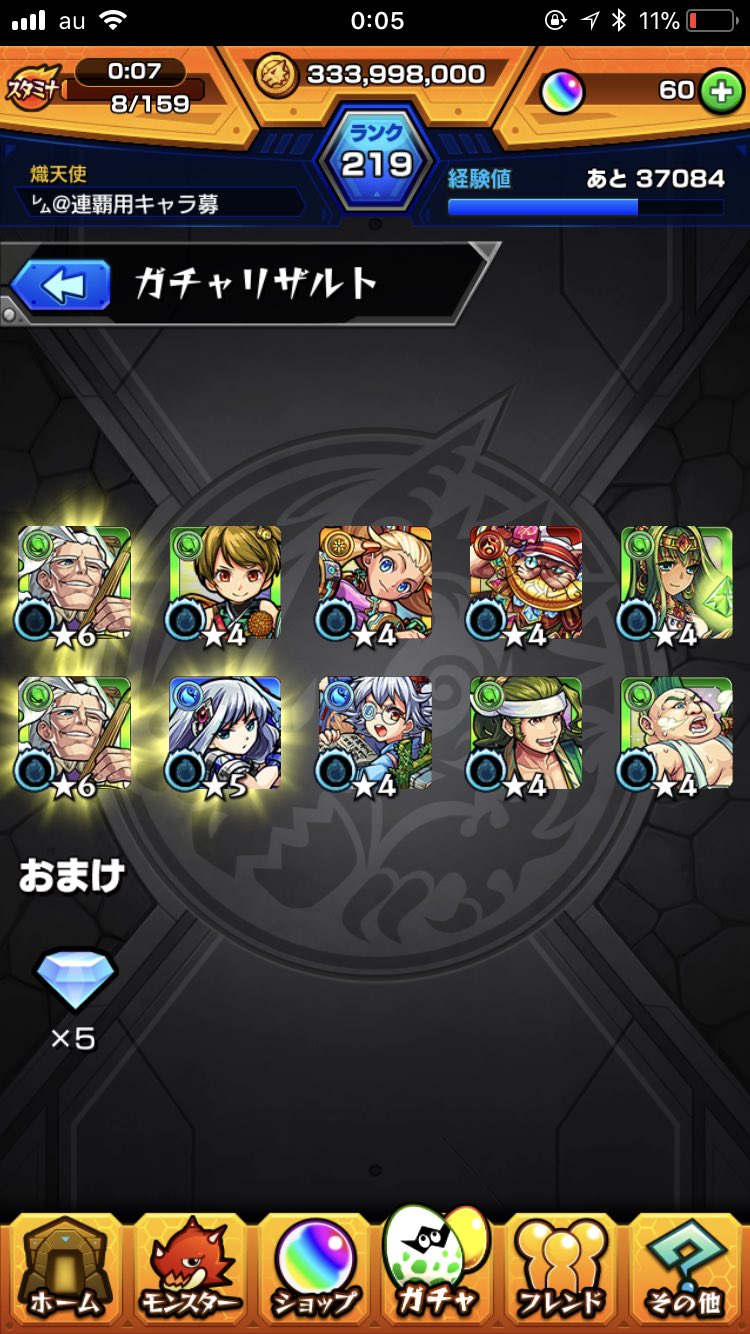 バッハタイム Twitter Search Twitter