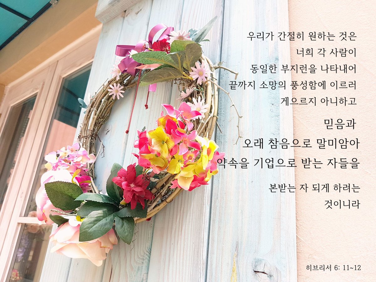 세상을 아름답게 tweet media