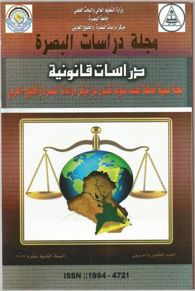 BasraUniversity's tweet photo. جامعة البصرة تصدر عدد جديدآ من مجلة دراسات البصرة .
https://t.co/OH5u0EiIM8 https://t.co/50kBSI3Sye