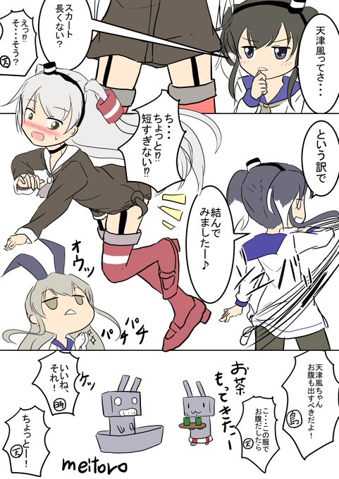 連装砲くんのtwitterイラスト検索結果 古い順 連装砲くんのtwitterイラスト検索結果 古い順