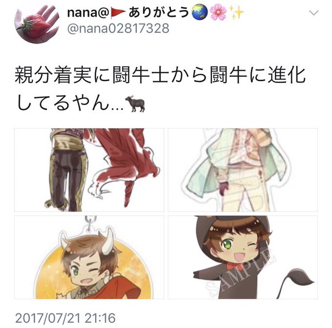 個人的ツイートランキング17のtwitterイラスト検索結果 個人的ツイートランキング17のtwitterイラスト検索結果
