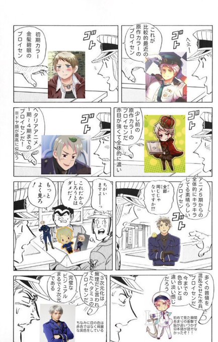 個人的ツイートランキング17のtwitterイラスト検索結果 個人的ツイートランキング17のtwitterイラスト検索結果