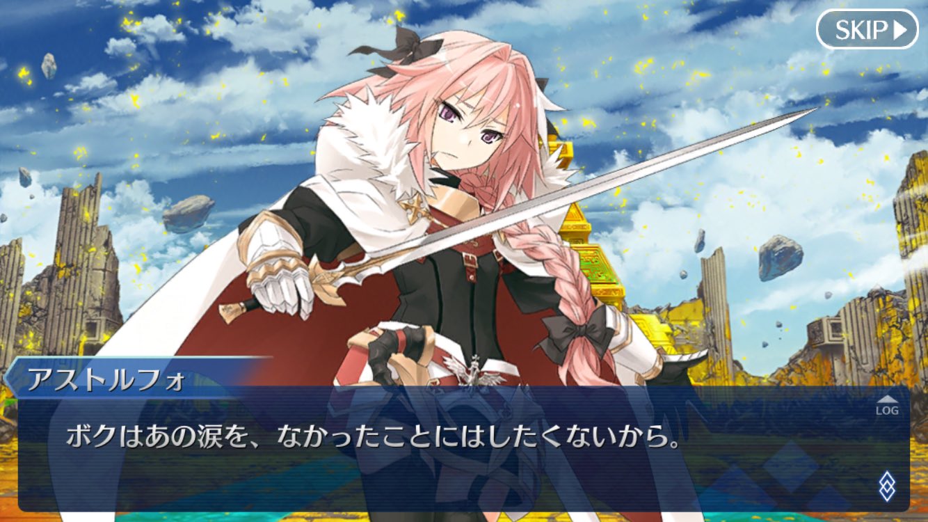 未組み立て　2019夏 コネクトレクト　FGO　アストルフォ　出発進行ヒポグリフ 未組み立て 2019夏 コネクトレクト FGO アストルフォ 出発進行
