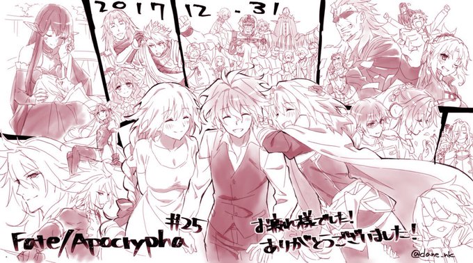 最高のイラスト画像 綺麗なfate Apocrypha アニメ ひどい