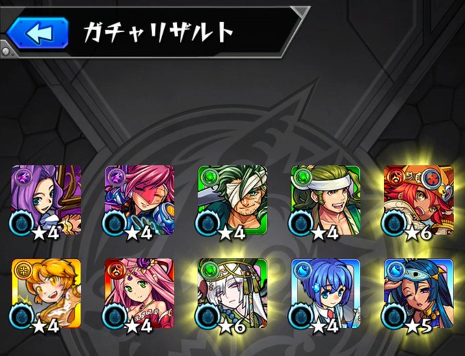 モンストガチャ結果のtwitterイラスト検索結果 古い順 モンストガチャ結果のtwitterイラスト検索結果 古い順