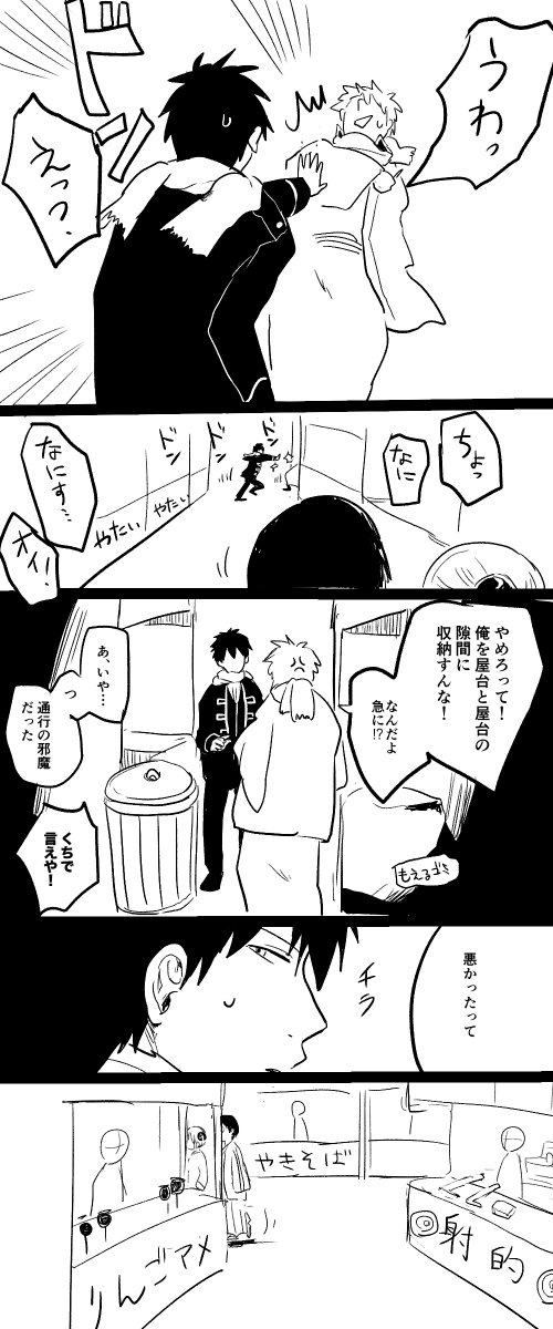 除夜の鐘 #hg_60m 