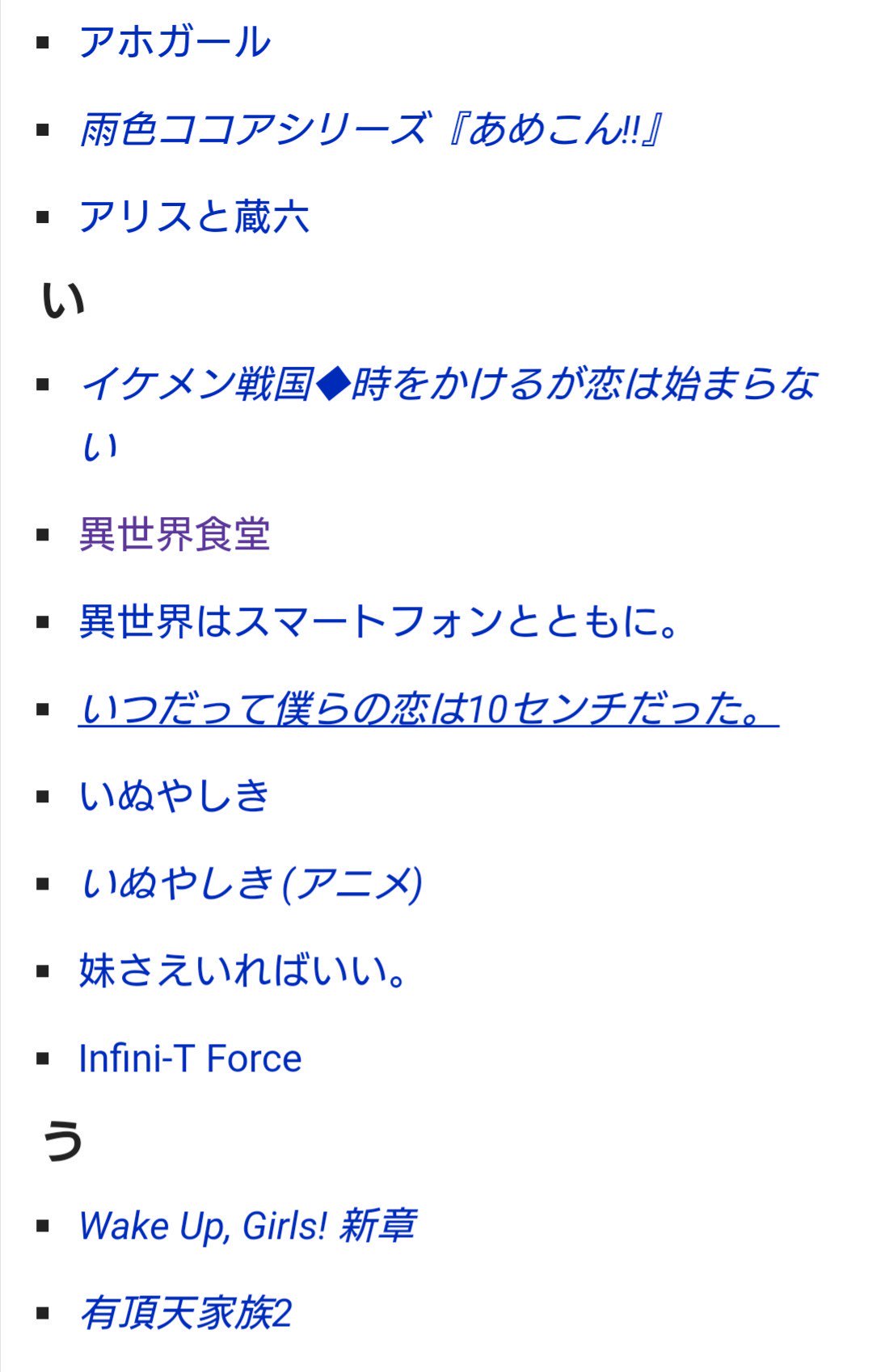 Anibuzz あにばず 本日25 00 Zip Fm 新サブカルキングダム2 17年ラストの生放送 今夜のリクエストは 17年アニソン 募集 参考に今年放送されたタイトルを貼っときまーす パート１ サブキン T Co Tailshbl2r Twitter