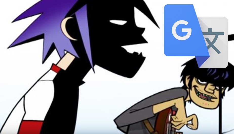 EpicPerucom's tweet photo. Google Traductor canta "Clint Eastwood" de #Gorillaz y no lo hace tan mal https://t.co/KgSXISCKkw https://t.co/R3achCWZLo