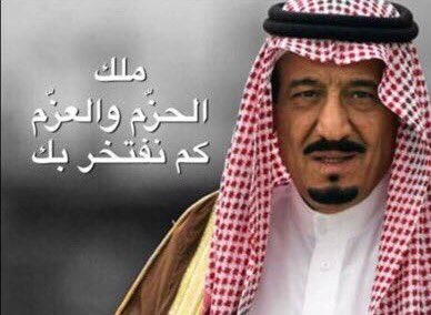 🇸🇦Def Almossned tweet media