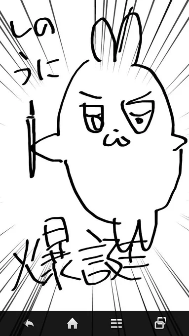 そういえばかさちゃんに良き西仏を頂いたけど、最初はこの絵が送られてきたから 