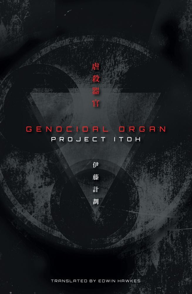 YoxalLoyal's tweet photo. While playing F/EoD's demo, this shoutout came along. Funny thing was I finished watching the movie a week ago and still need to get through the novel itself. Pretty good sci-fi movie imo. #FEOD https://t.co/a4q6tJQled