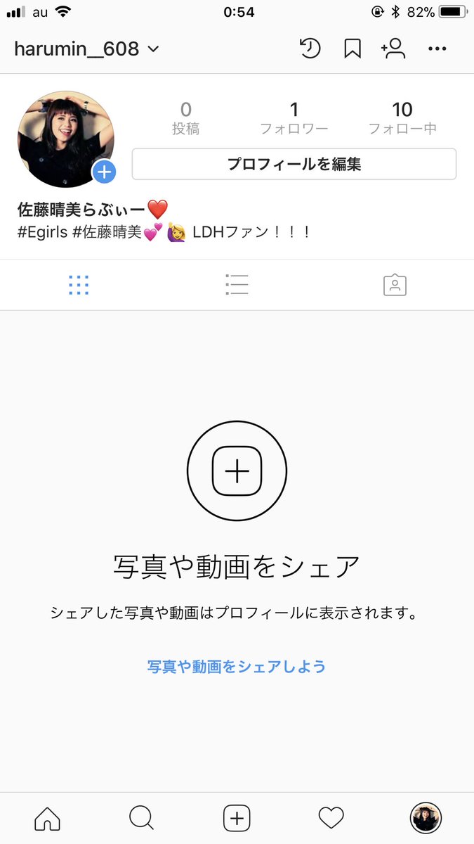 har_oooo's tweet photo. インスタ始めたのでフォローお願いします！🙏💓💓

 #LDHfamさんと繋がりたい https://t.co/85JX3GKz0q