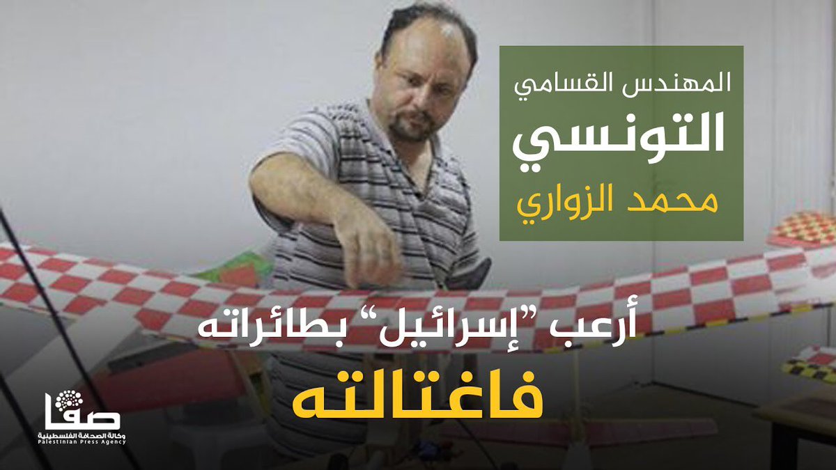 AJIMIANO's tweet photo. حديث صحيح قال رسول الله صَل الله عليه وسلم « لا يزال أهل المغرب ظاهرين على الحق حتى تقوم الساعة » #لانريد_الزواج_من_سعوديات #تونس تودب الامارات  #تونس_تؤدب_اردوغان #الجزائر #المغرب #تونس #قطر #الخليج #السعودية #القدس #فلسطين #الامارات_السعودية https://t.co/agUjjVdH34