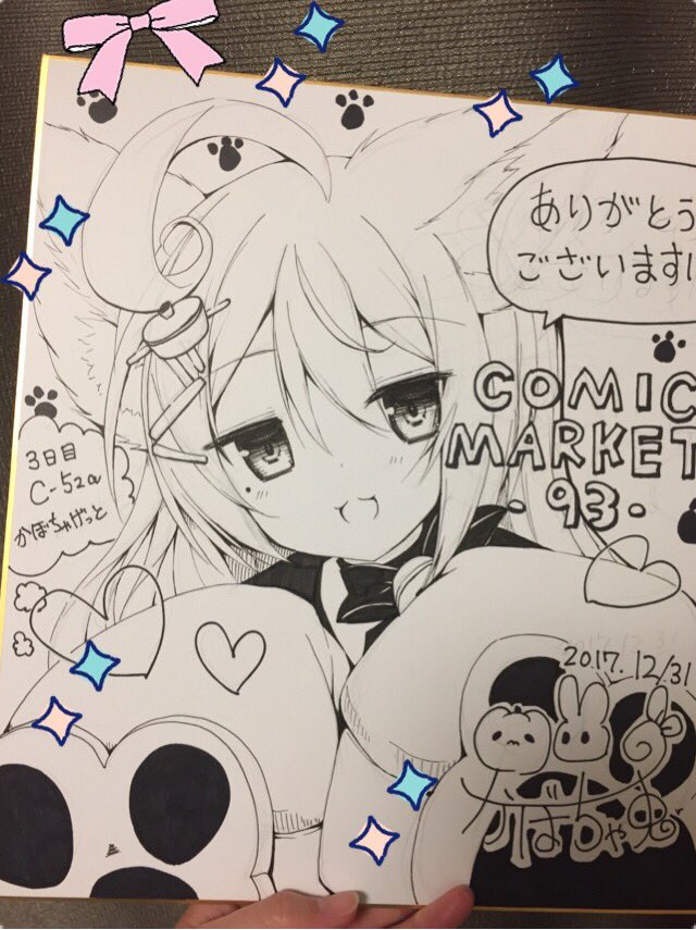 1時間ちょい頑張ってなんとか1枚色紙描けました!抽選企画の色紙です✨✨ 