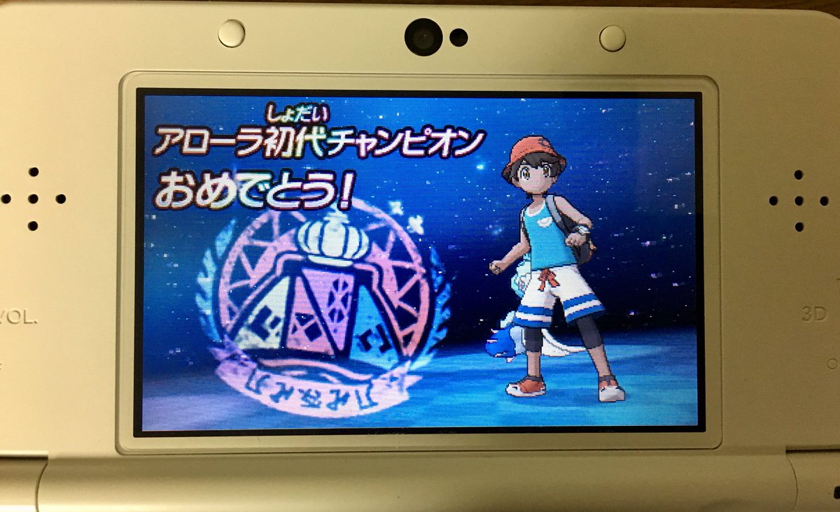 chogabu's tweet photo. 今更だけど終わったよ〜
これから厳選しまくるぜ！！ https://t.co/DvFfpq1IvD