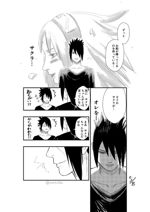 つづき 