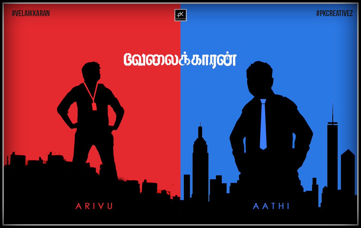 KanchBadass's tweet photo. Minimalistic poster for VELAIKAARAN 😀
Dedicated to @Siva_Kartikeyan @jayam_mohanraja @24AMSTUDIOS Hats off team 👏#Velaikkaran #pkcreativez https://t.co/uoAN9sTI2k