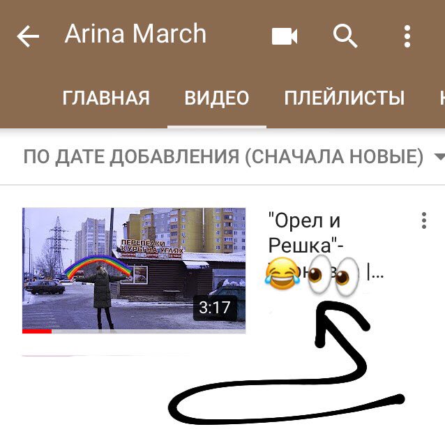 arinaamarch's tweet photo. Орёл и решка-«НЕИЗДАННЫЙ  ВЫПУСК по ссылке  👉🏾 https://t.co/zWDBkgwMsO https://t.co/6p5tKycTKP