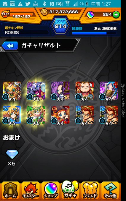 モンストのtwitterイラスト検索結果 古い順 モンストのtwitterイラスト検索結果 古い順