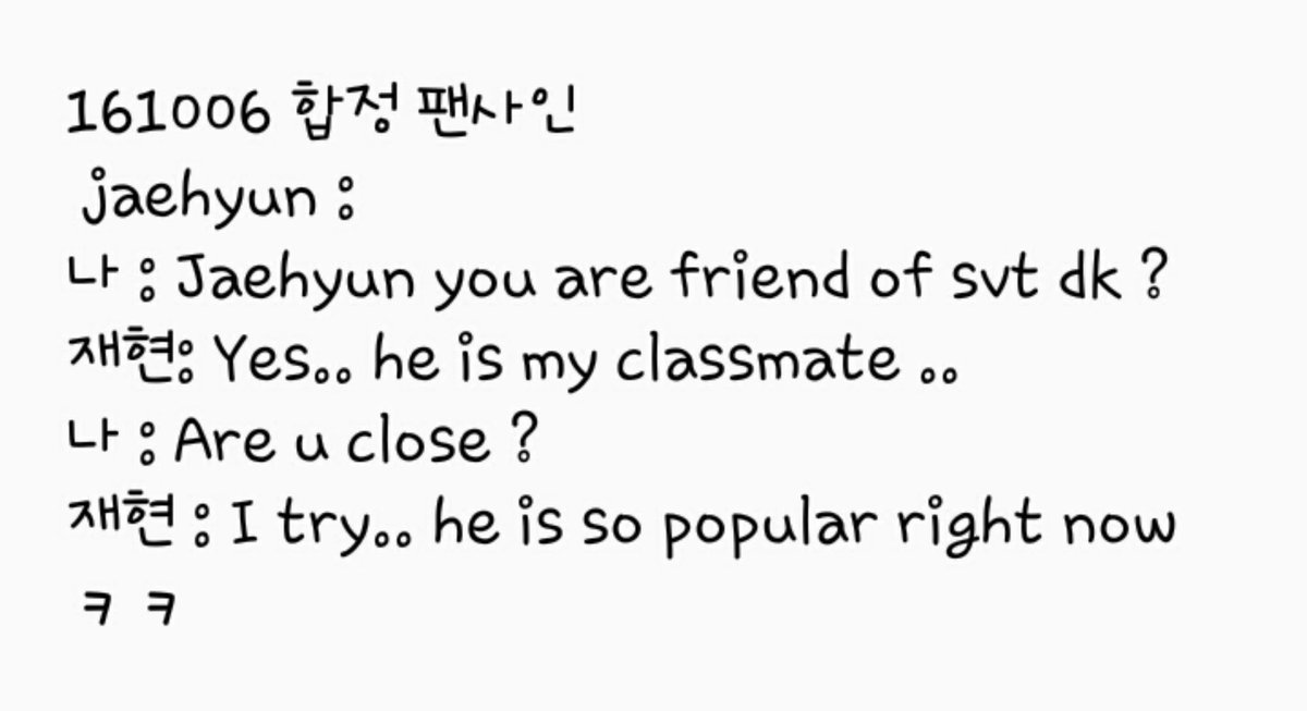 during a fansign, a fan asked jaehyun if he knew seokmin and this was his response