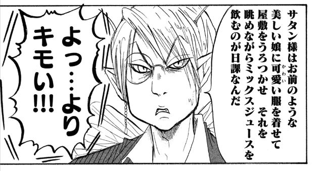あとき 例大祭せ08b Atoki さんのマンガ一覧 いいね順 4ページ ツイコミ 仮 あとき 例大祭せ08b Atoki さんのマンガ一覧 いいね順 4ページ ツイコミ 仮