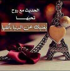 صديقاتي..❤️
أنتم سر سعادتي..😍
#قروب_بنات_الخليج