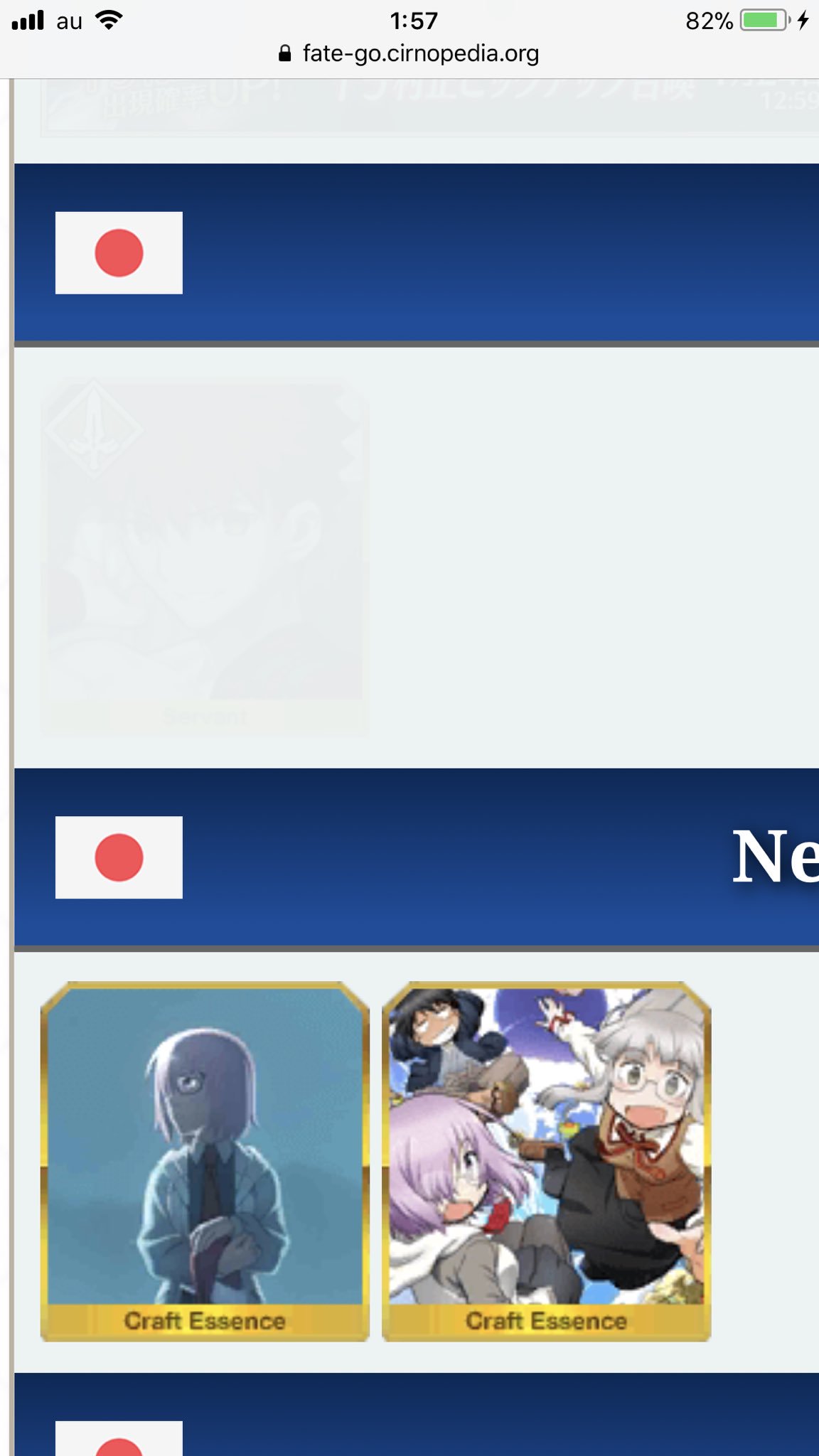 オス 海外のfgo解析サイトに村正がうっすらいるんだが T Co Pmutnesam0 Twitter