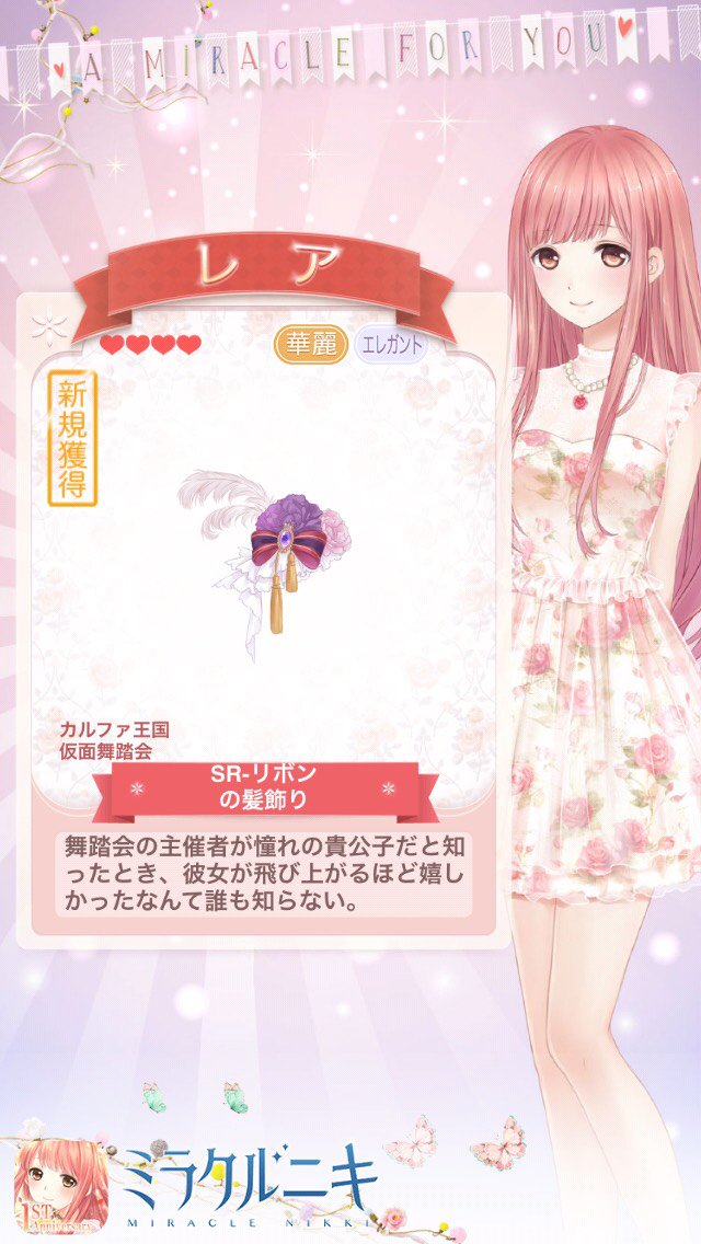 _____37___airi's tweet photo. #ミラクルニキ　マーベル大陸の天才スタイリストである私にとって、綺麗な洋服が一番手に入れたいものだ〜 (●'◡'●)ﾉ https://t.co/ActZVR2ene