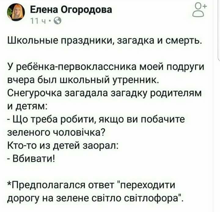 Антиурядові протести в Ірані не вщухають третю добу - Цензор.НЕТ 6633