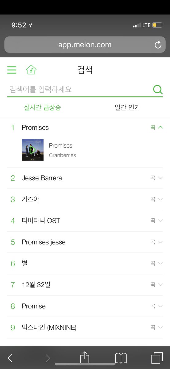 jessebarrera's tweet photo. Trending like crazy out in Korea because of Kyungsoo from the group @weareoneEXO . Thank you for recommending my music! Nice lil thing to wake up to. 🙏🏽 https://t.co/gEWjGeiFEa