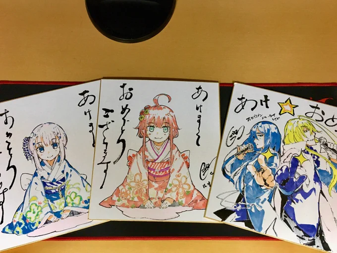 今回もコミケ『あっちょんぶりけ』スペースでくじ引きやります。当たりは3枚 お一人様一回でお願いします!  眠い! 